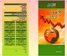乘联会秘书长崔东树:2021年1-8月中国占世界新能源车50%