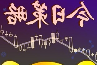 001979招商蛇口3月24日收盘最新数据：涨3.56%