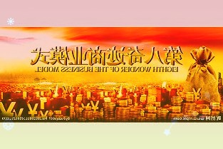 继续拓展金融版图,苹果启动“突围”计划