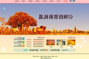 浙江跨省团队旅游及“机票+酒店”业务正常经营