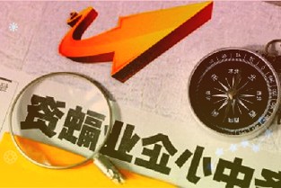 新职业教育法5月1日起施行推动职业教育高质量发展