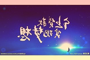 天坛生物600161:疫情影响短期业绩浆站拓展有望加速