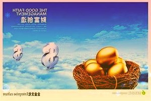 益丰药房603939:并购优质标的湖南九芝堂并购价格合理