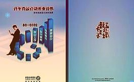 002780三夫户外3月29日小幅下跌1.23%收盘,最新收盘价12.87元