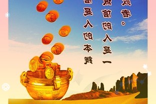 000863三湘印象3月30日大涨10.05%!收盘价4.6元
