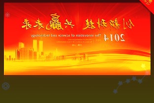 003018金富科技3月30日收盘数据:较昨日下跌0.48%
