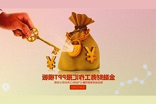 雷军年度演讲今晚开启:小米MIXFold2、RedmiK50至尊版同台发