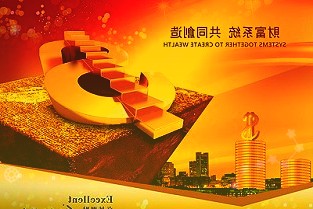 苑东生物:产品销量增长上半年扣非净利同比增长25.44%