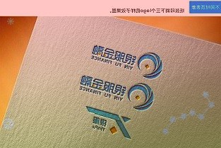 豫园股份定增募资80亿!“复星系”重要棋子引“活水”?