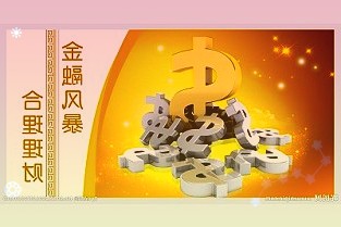 太阳能：拖欠补贴发放在即行业迎来价值重估、公司业绩弹性最足