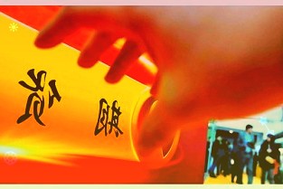 全球首颗商用存内计算芯片问世,AI处理实现10倍以上能效提升