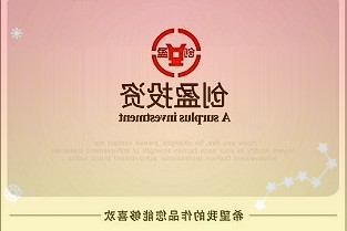 洲明科技:截止目前公司整体订单和同期相比处于持平略增的水位海外市场增长明