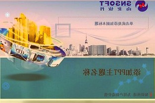 翔港科技：上海翔湾投资咨询有限公司解除质押800万股