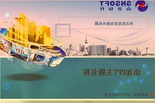 翔港科技:上海翔湾投资咨询有限公司解除质押800万股