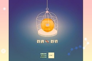 洋河股份002304公司信息更新报告：开门红如期而至改革潜力释放